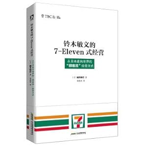 Imagen del vendedor de Toshifumi Suzuki's 7-Eleven-run: From Japan to the world customer flow mode of operation(Chinese Edition) a la venta por liu xing