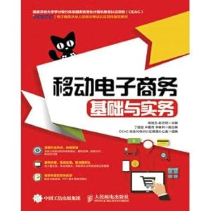 Imagen del vendedor de Mobile e-commerce foundation and practice(Chinese Edition) a la venta por liu xing