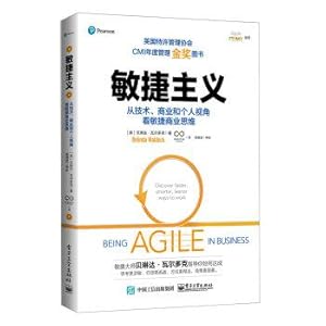 Seller image for Agility: from the technical. commercial and personal perspective of agile business thinking(Chinese Edition) for sale by liu xing