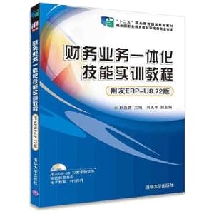 Immagine del venditore per Financial business integration skills training tutorial UFIDA ERP-U8.72 Edition with CD(Chinese Edition) venduto da liu xing