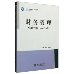 Immagine del venditore per Financial Management(Chinese Edition) venduto da liu xing