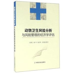 Imagen del vendedor de Economic assessment of animal health risk analysis and risk management(Chinese Edition) a la venta por liu xing