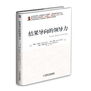 Seller image for Results-oriented leadership(Chinese Edition) for sale by liu xing