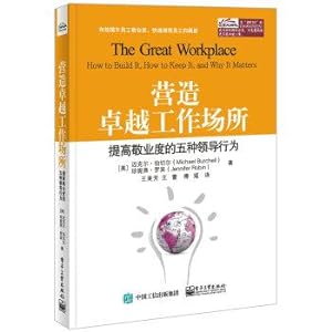 Seller image for Creating a Great Place to Work: Improving Engagement five leadership behavior(Chinese Edition) for sale by liu xing