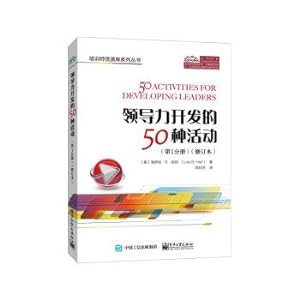 Image du vendeur pour 50 kinds of leadership development activities (Volume 1) (Revised)(Chinese Edition) mis en vente par liu xing