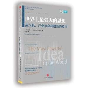 Seller image for The world's most powerful idea: the steam engine. the Industrial Revolution and the story of innovation(Chinese Edition) for sale by liu xing