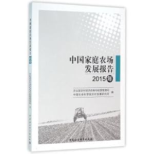 Imagen del vendedor de Chinese Family Farm Development Report (2015)(Chinese Edition) a la venta por liu xing