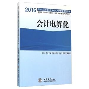 Seller image for Accounting(Chinese Edition) for sale by liu xing
