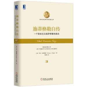 Immagine del venditore per Stigler autobiography: Confessions of a liberal economist(Chinese Edition) venduto da liu xing