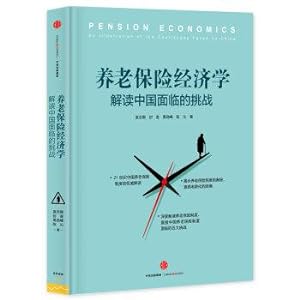 Immagine del venditore per Pension Economics: Understanding the challenges facing China(Chinese Edition) venduto da liu xing