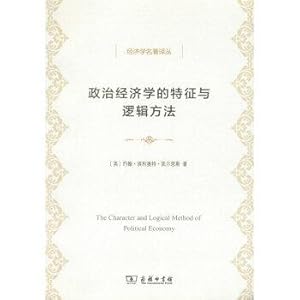 Seller image for Characteristics of Political Economics and logical method of economics classics Renditions(Chinese Edition) for sale by liu xing