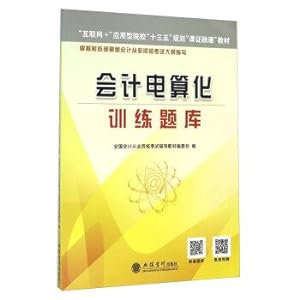 Imagen del vendedor de Accounting Training Exam(Chinese Edition) a la venta por liu xing