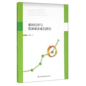 Imagen del vendedor de Circular Economy and Resource Urban Growth Path(Chinese Edition) a la venta por liu xing