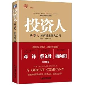 Seller image for Investor: from 0-1 how to throw a great company(Chinese Edition) for sale by liu xing