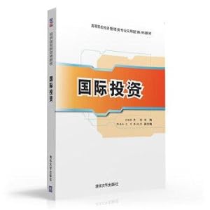 Seller image for International Investment Universities of Economic Management application Series textbooks(Chinese Edition) for sale by liu xing