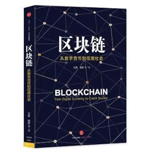 Seller image for Block chain: from digital currency to credit society(Chinese Edition) for sale by liu xing