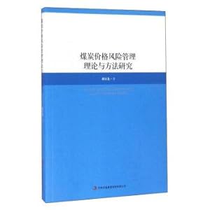 Imagen del vendedor de Coal Price Risk Management Theory and Methods(Chinese Edition) a la venta por liu xing