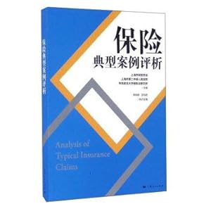 Seller image for Insurance typical case analysis(Chinese Edition) for sale by liu xing