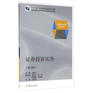 Immagine del venditore per Securities Investment Practice (Third Edition)(Chinese Edition) venduto da liu xing