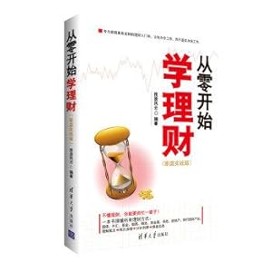 Immagine del venditore per Learning from scratch Finance (Family actual version)(Chinese Edition) venduto da liu xing