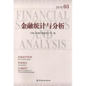 Imagen del vendedor de Financial Statistics and Analysis (2016.03)(Chinese Edition) a la venta por liu xing