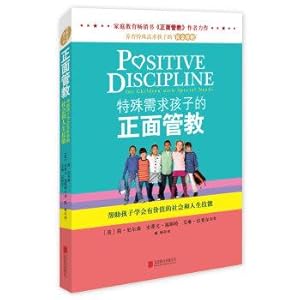 Imagen del vendedor de The special needs of the child positive discipline(Chinese Edition) a la venta por liu xing