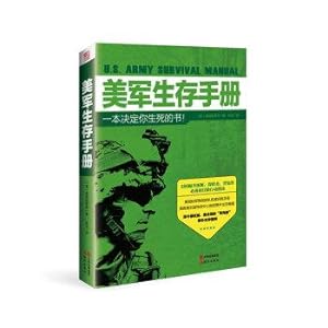 Seller image for American Survival Guide(Chinese Edition) for sale by liu xing