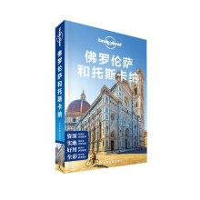 Immagine del venditore per Lonely Planet Lonely Planet international travel guide series: Florence and Tuscany(Chinese Edition) venduto da liu xing