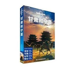 Imagen del vendedor de Lonely Planet Lonely Planet Travel Guide Series: Gansu and Ningxia(Chinese Edition) a la venta por liu xing
