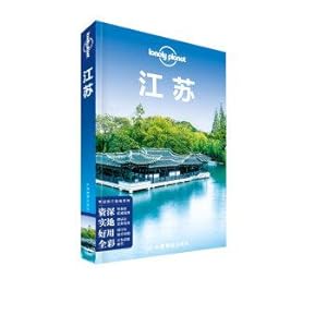 Imagen del vendedor de Lonely Planet Lonely Planet Travel Guide Series: Jiangsu(Chinese Edition) a la venta por liu xing