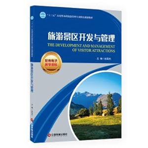 Image du vendeur pour Tourism development and management(Chinese Edition) mis en vente par liu xing