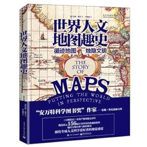 Bild des Verkufers fr World Map Fun Humanities History(Chinese Edition) zum Verkauf von liu xing