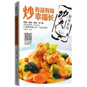 Immagine del venditore per Fried: gusto happiness long(Chinese Edition) venduto da liu xing