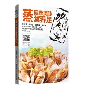 Seller image for Steamed: healthy and delicious enough nutrition(Chinese Edition) for sale by liu xing