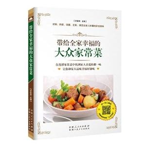 Image du vendeur pour Bring the whole family happy and popular dishes (cold dishes. hot dishes. soups. the staple food. to meet the family's taste buds varied cuisine.)(Chinese Edition) mis en vente par liu xing