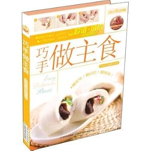 Imagen del vendedor de Skilled staple food(Chinese Edition) a la venta por liu xing