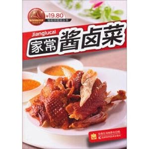 Imagen del vendedor de Homemade sauce Lucai(Chinese Edition) a la venta por liu xing