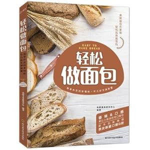Imagen del vendedor de Easy to make bread(Chinese Edition) a la venta por liu xing