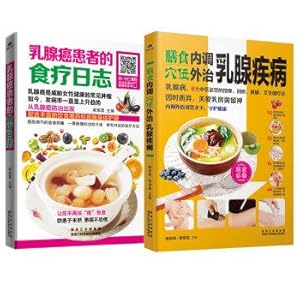 Seller image for Breast cancer patients in the diet + dietary adjustment log. points outside the governance of breast disease (set of two)(Chinese Edition) for sale by liu xing