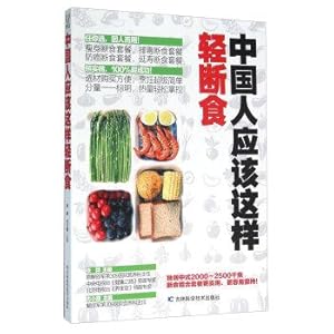 Seller image for Chinese people should be so light. fresh off(Chinese Edition) for sale by liu xing