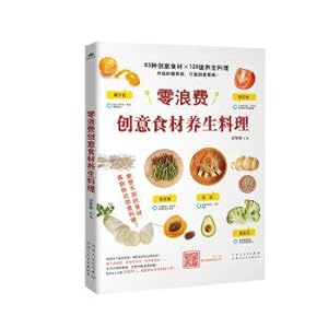 Seller image for Creative Health Food ingredients zero waste (83 kinds of creative ingredients 128 Dao health care. wit and open kitchen. a creative dining table!)(Chinese Edition) for sale by liu xing