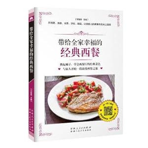 Image du vendeur pour Bring the whole family happy classic Western (Publication chef possession Cheats. essential to learn to Western books. Exotic to a family feast.)(Chinese Edition) mis en vente par liu xing