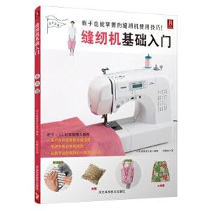 Imagen del vendedor de Fundamentals of sewing machine(Chinese Edition) a la venta por liu xing