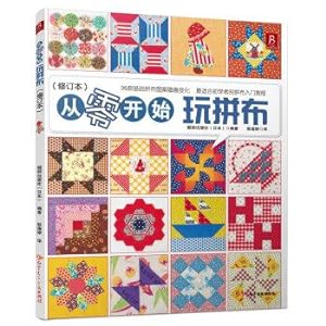 Immagine del venditore per Play scratch Patchwork (Revised)(Chinese Edition) venduto da liu xing