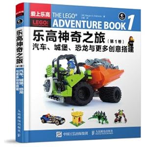 Image du vendeur pour Lego castle dinosaur cars magical journey with more creative structures(Chinese Edition) mis en vente par liu xing