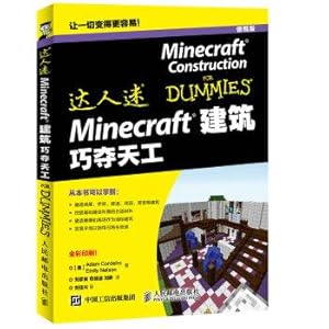 Image du vendeur pour Minecraft building intricate(Chinese Edition) mis en vente par liu xing