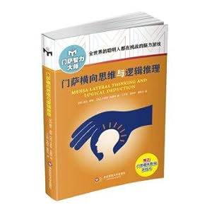Imagen del vendedor de Mensa lateral thinking and logical reasoning (Revised)(Chinese Edition) a la venta por liu xing