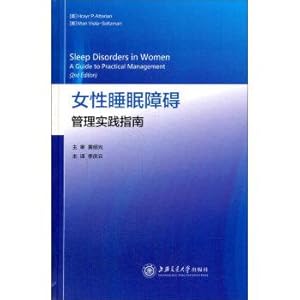 Seller image for Women Sleep Disorder Management Practice Guide(Chinese Edition) for sale by liu xing