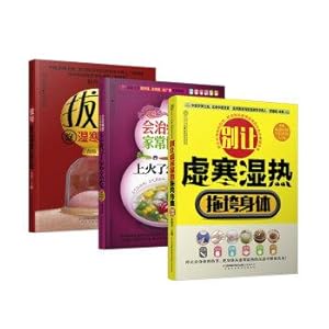 Immagine del venditore per In addition to toxic heat illness prevention first (set of 3)(Chinese Edition) venduto da liu xing