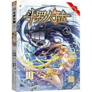 Imagen del vendedor de Douro mainland 24 (comics)(Chinese Edition) a la venta por liu xing